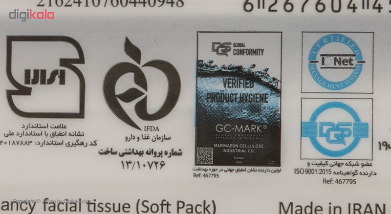 دستمال کاغذی 200 برگ نانسی مدل Soft Pack بسته 3 عددی