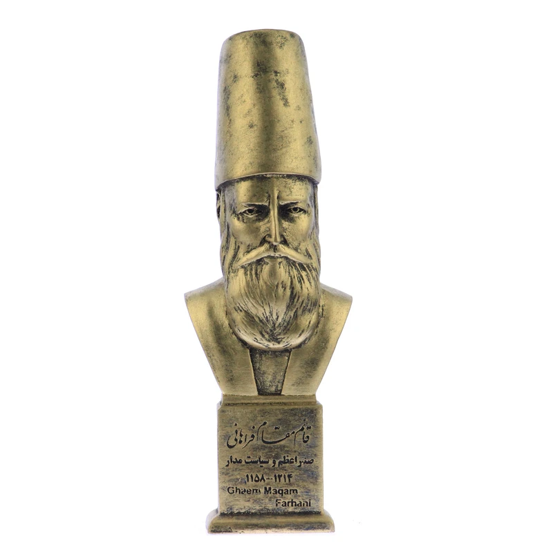 تندیس یادمان طرح قائم مقام فراهانی کد S299-1