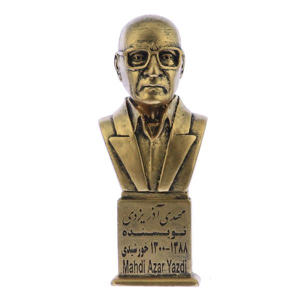 تندیس یادمان طرح مهدی آذر یزدی کد S298-1 تندیس یادمان طرح مهدی آذر یزدی کد S298-1