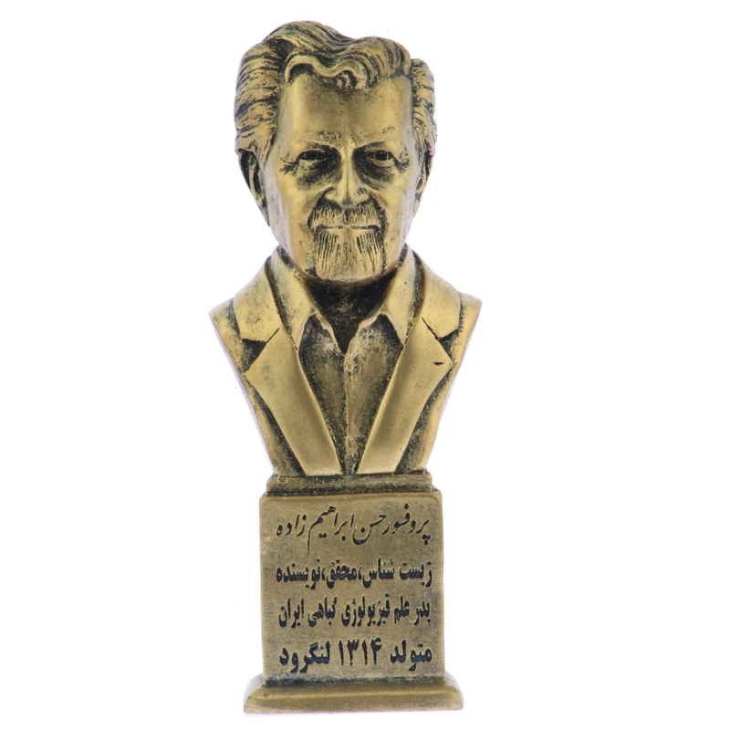 تندیس یادمان طرح پروفسور حسن ابراهیم زاده کد S296-1