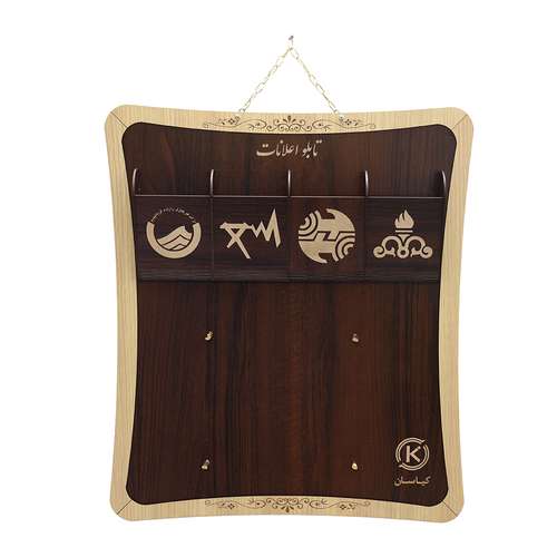 تابلو اعلانات کیا سان کد07