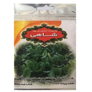 بذر شاهی محصولات کشاورزی بهار کد ck043