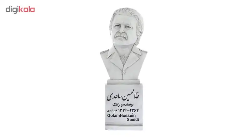 تندیس یادمان طرح غلامحسین ساعدی کد S297