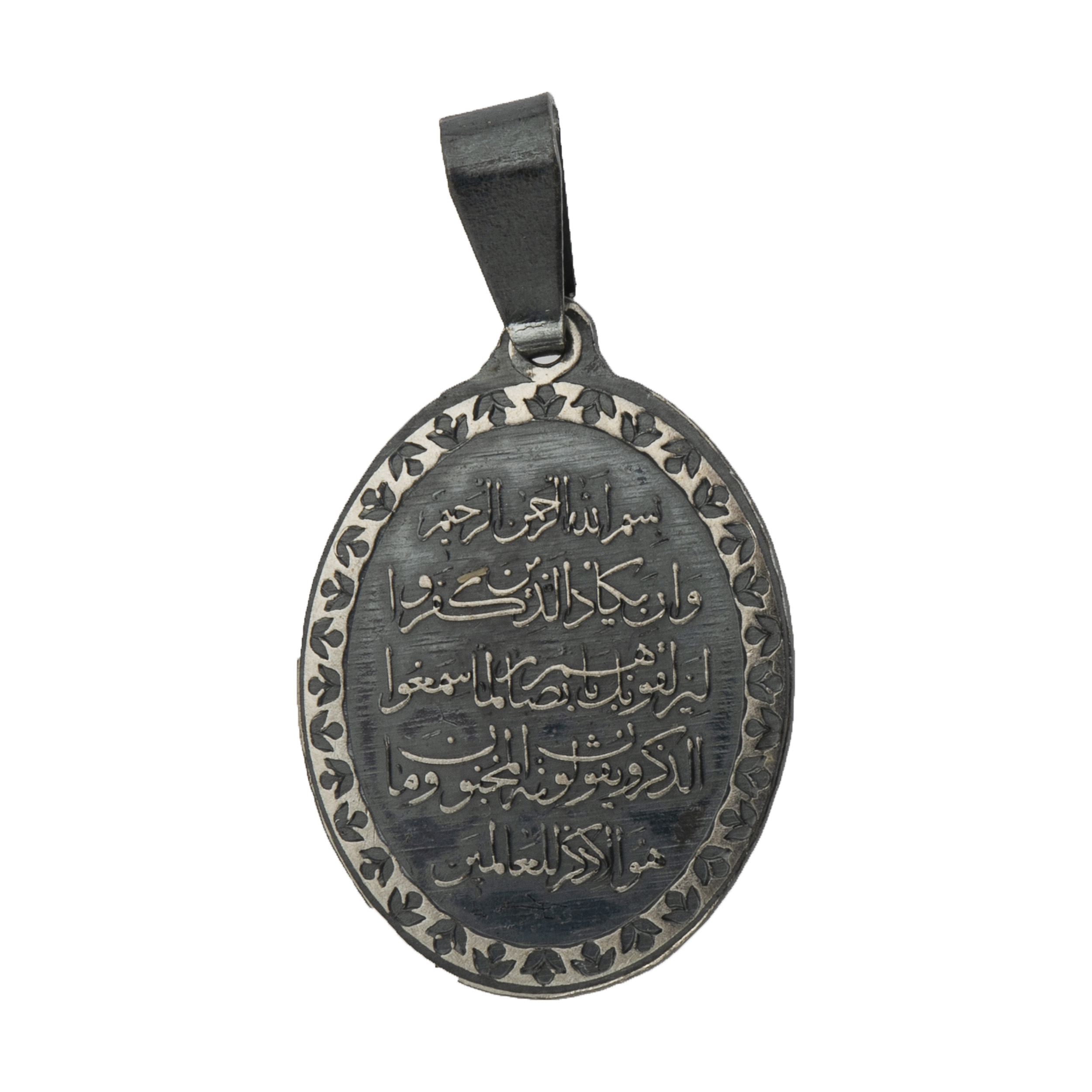 آویز گردنبند نقره زنانه اکنو مدل OK4089