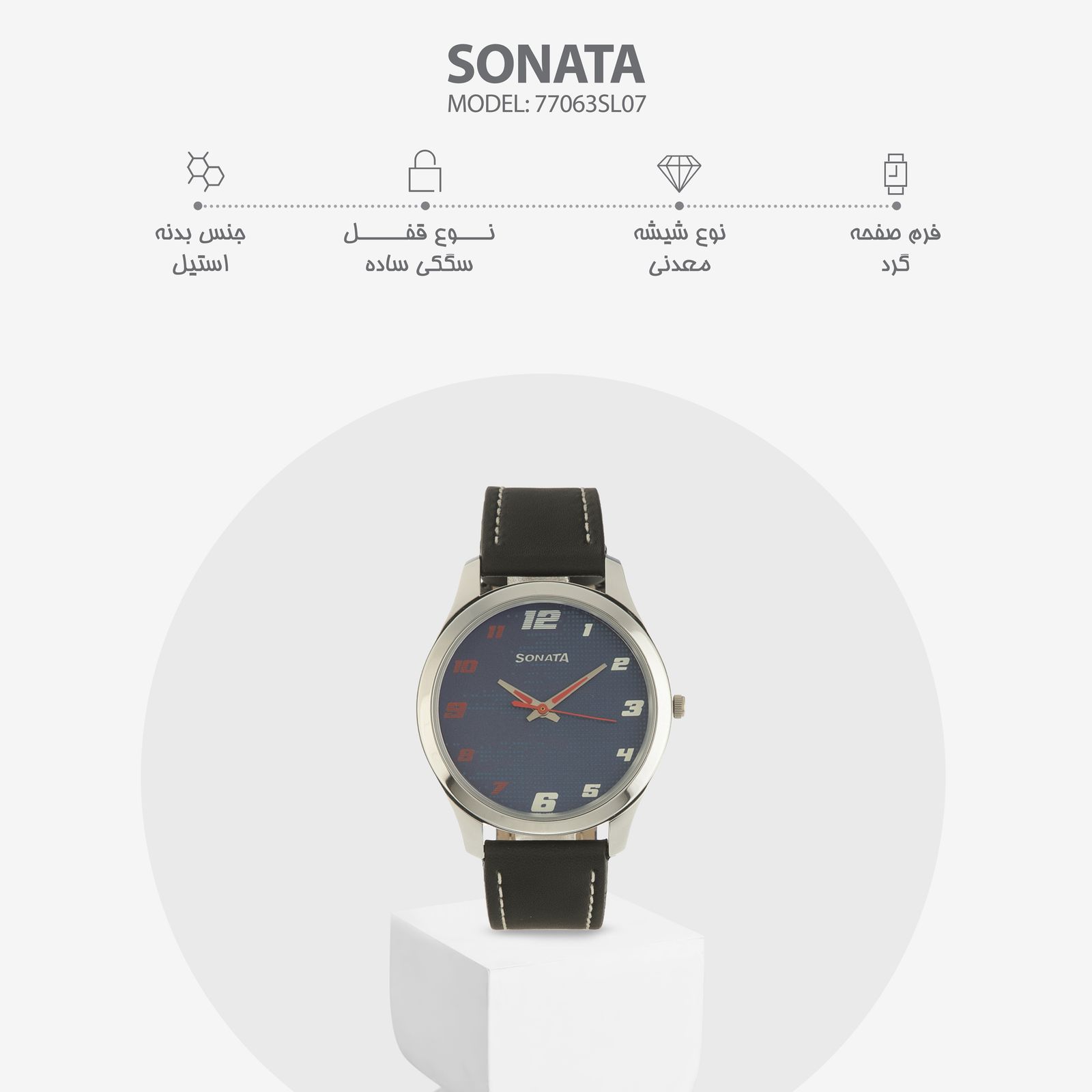 ساعت مچی عقربه‌ای مردانه سوناتا مدل 77063SL07 -  - 6