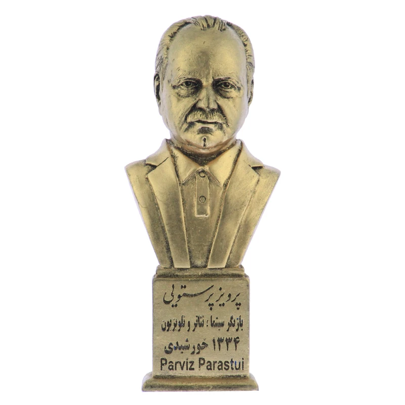 تندیس یادمان طرح پرویز پرستویی کد S287-1