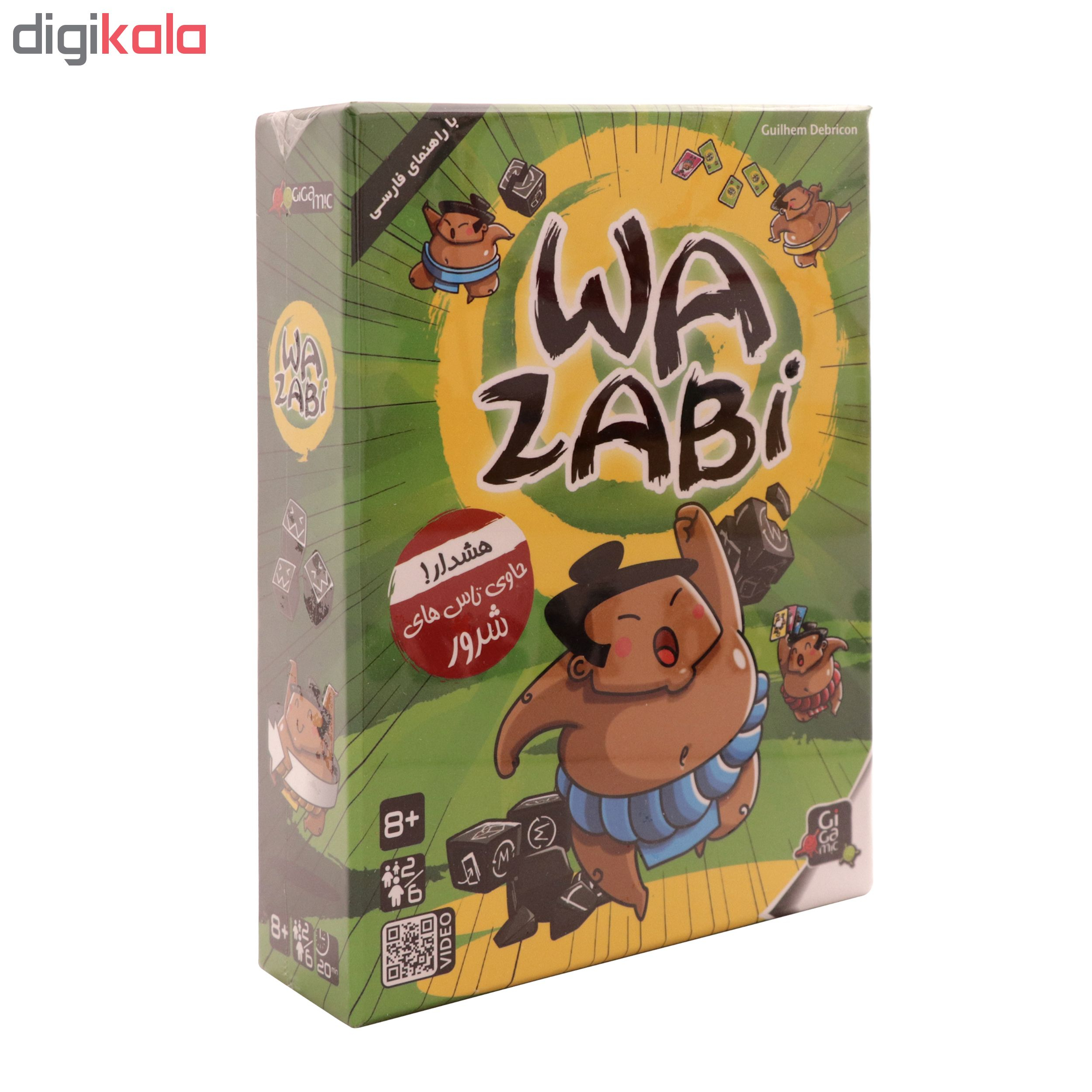 بازی فکری ژیگامیک مدل Wa Zabi