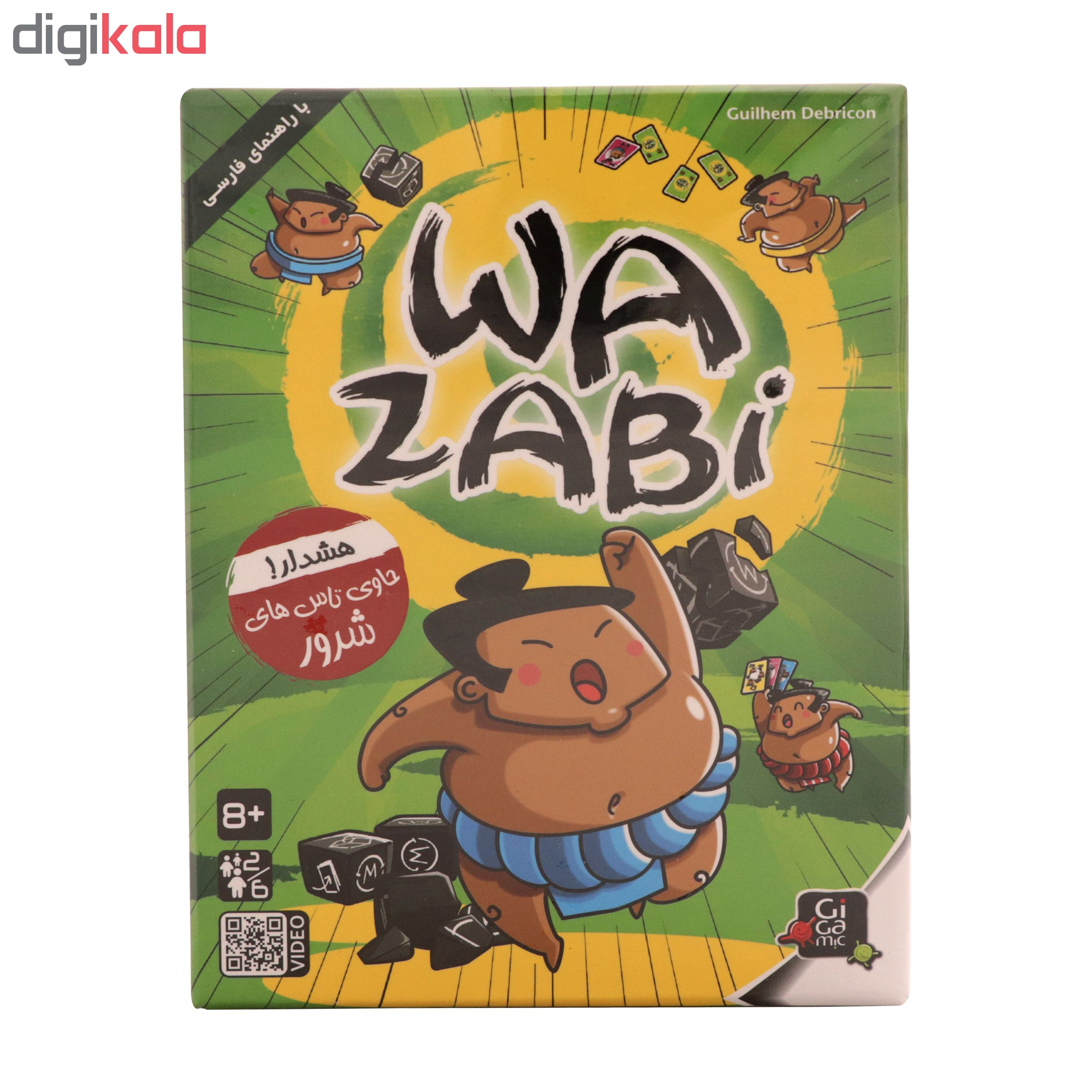 بازی فکری ژیگامیک مدل Wa Zabi