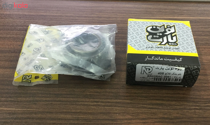 بلبرینگ کلاچ نوین پارت کد 2091 مناسب برای پژو 405 و سمند و پارس