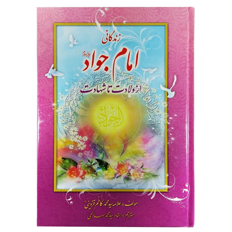 عکس شماره 1