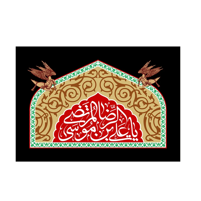 پرچم مدل امام رضا کد PK145