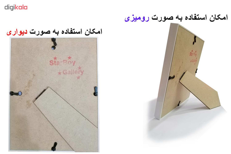 تابلو گالری استاربوی طرح دختری با چتر مدل هنری 28