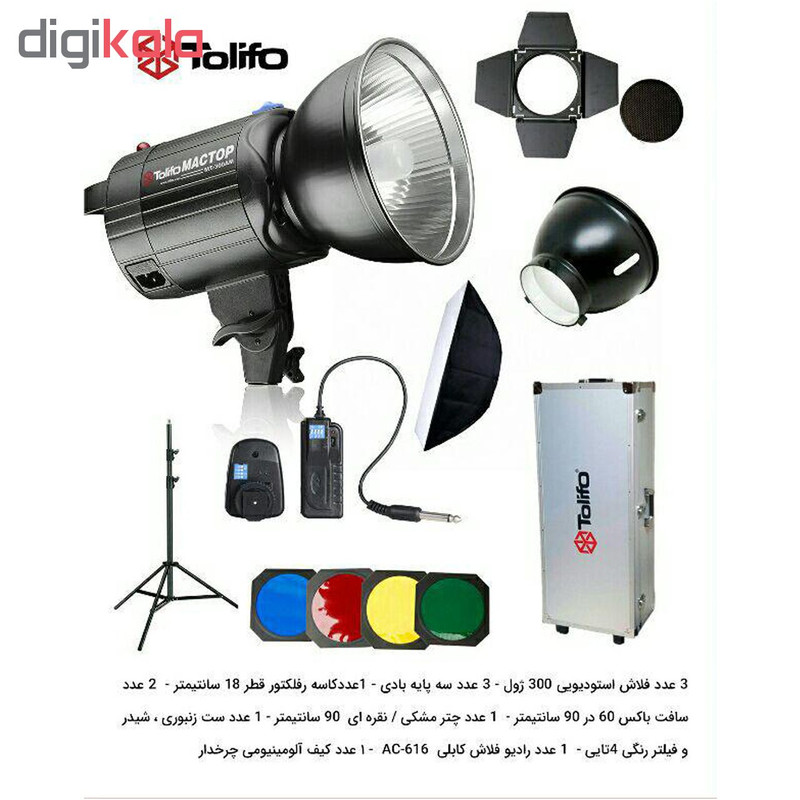 کیت فلاش تولیفو مدل MT-300AM 2