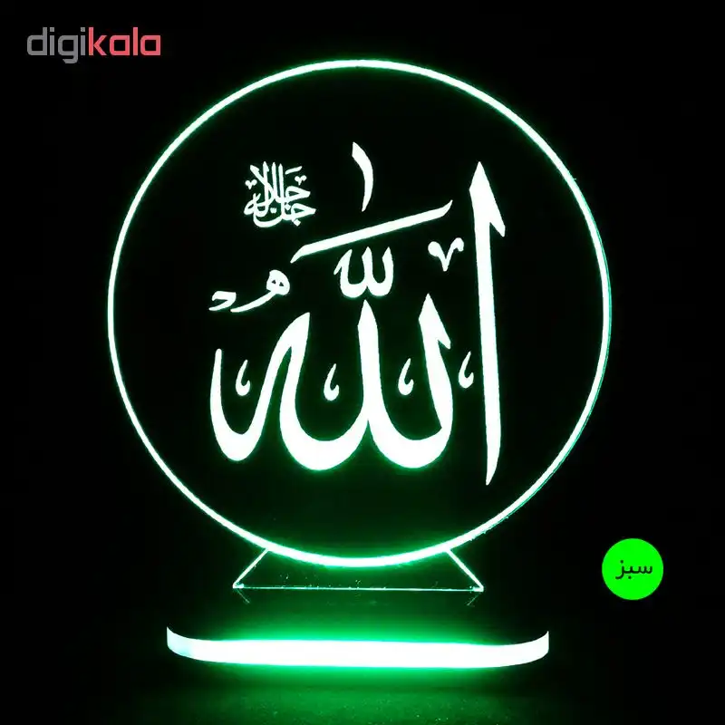 چراغ خواب طرح الله کد 1200