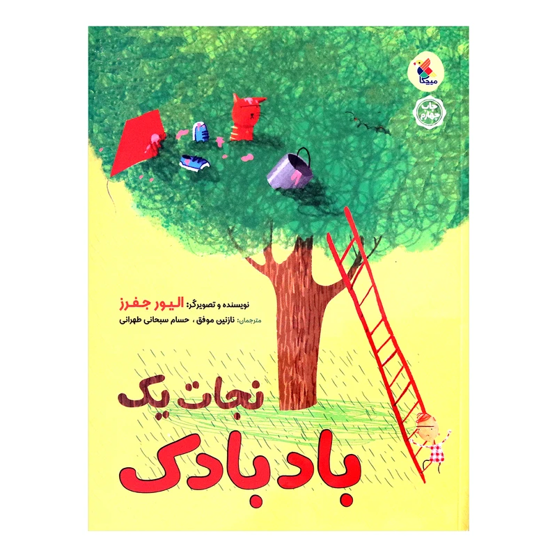 عکس شماره 1