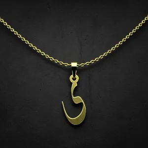 گردنبند طلا 18 عیار زنانه مدوپد مدل حرف ی کد I2-1-1716