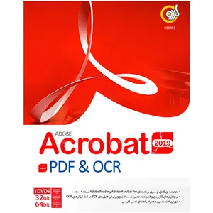 نرم افزار گردو Adobe Acrobat 2019 + PDF & OCR