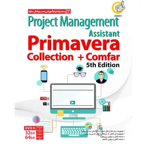 نرم افزار گردو Primavera Collection + Comfar 5th Edition