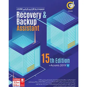 نرم افزار گردو Recovery & Backup Assistant 15th Edition+Acronis 2019