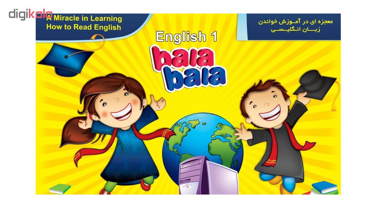 بازی آموزشی بالابالا مدل English Learning