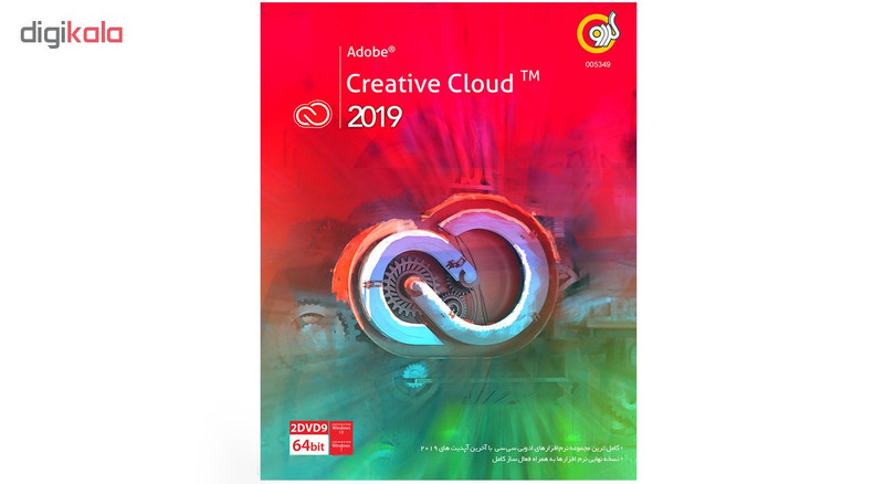 نرم افزار گردو Adobe Creative Cloud 2019