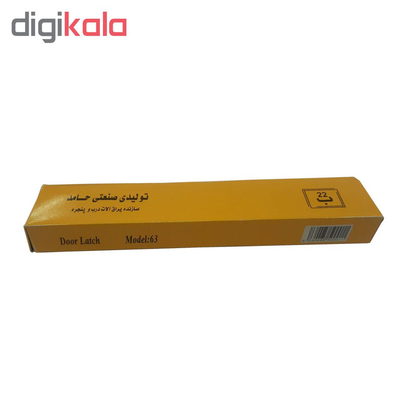 مغزی لولا کشو تولیدی صنعتی حامد کد 63 بسته 2 عددی