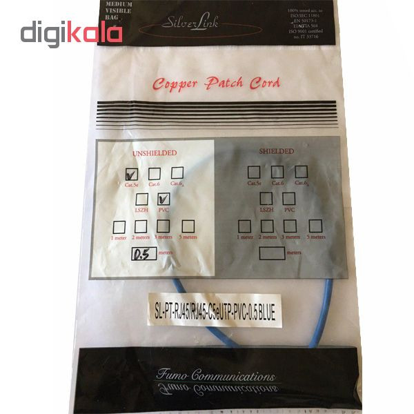 پچ کورد Cat5e فومو کامیونیکیشنز مدل DP300 طول 3 متر 2