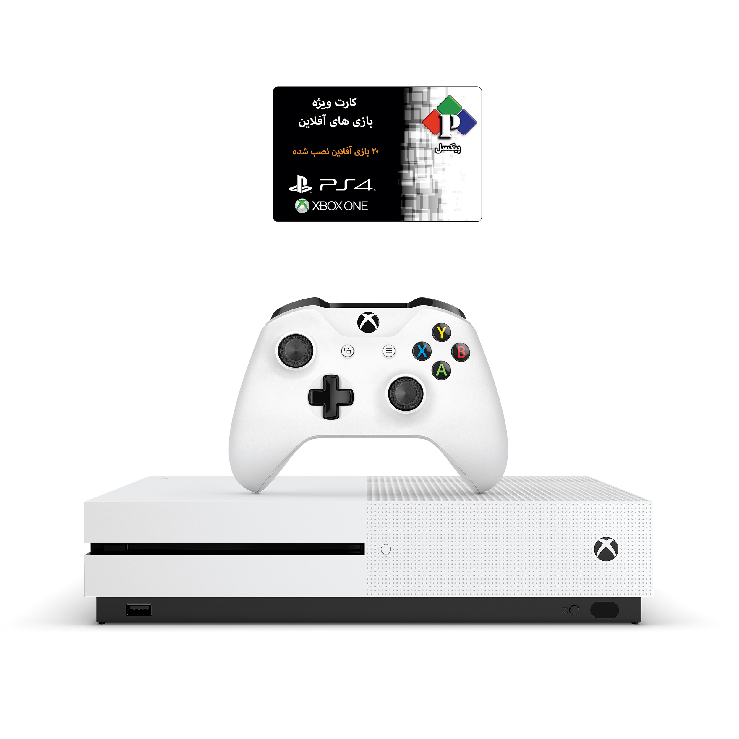 کنسول بازی مایکروسافت مدل Xbox One S ظرفیت 1 ترابایت به همراه ۲۰ عدد بازی