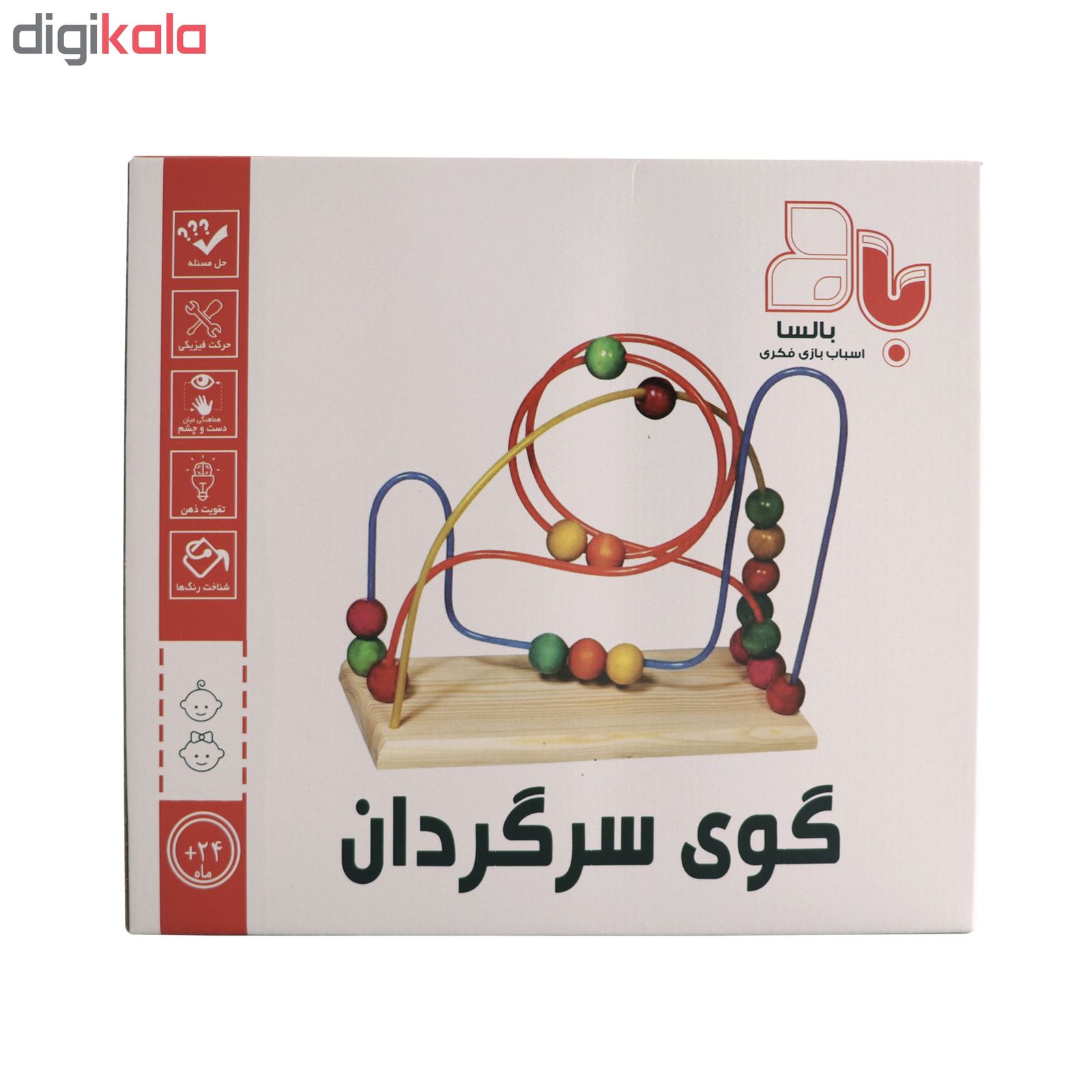 بازی فکری بالسا تویز مدل Bead Maze