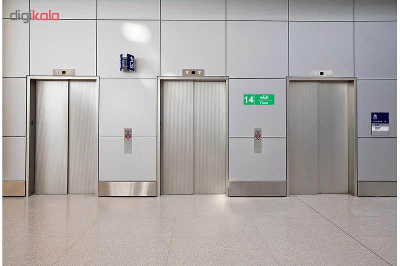 برچسب چاپ پارسیان طرح طبقه چهاردهم بسته 2 عددی