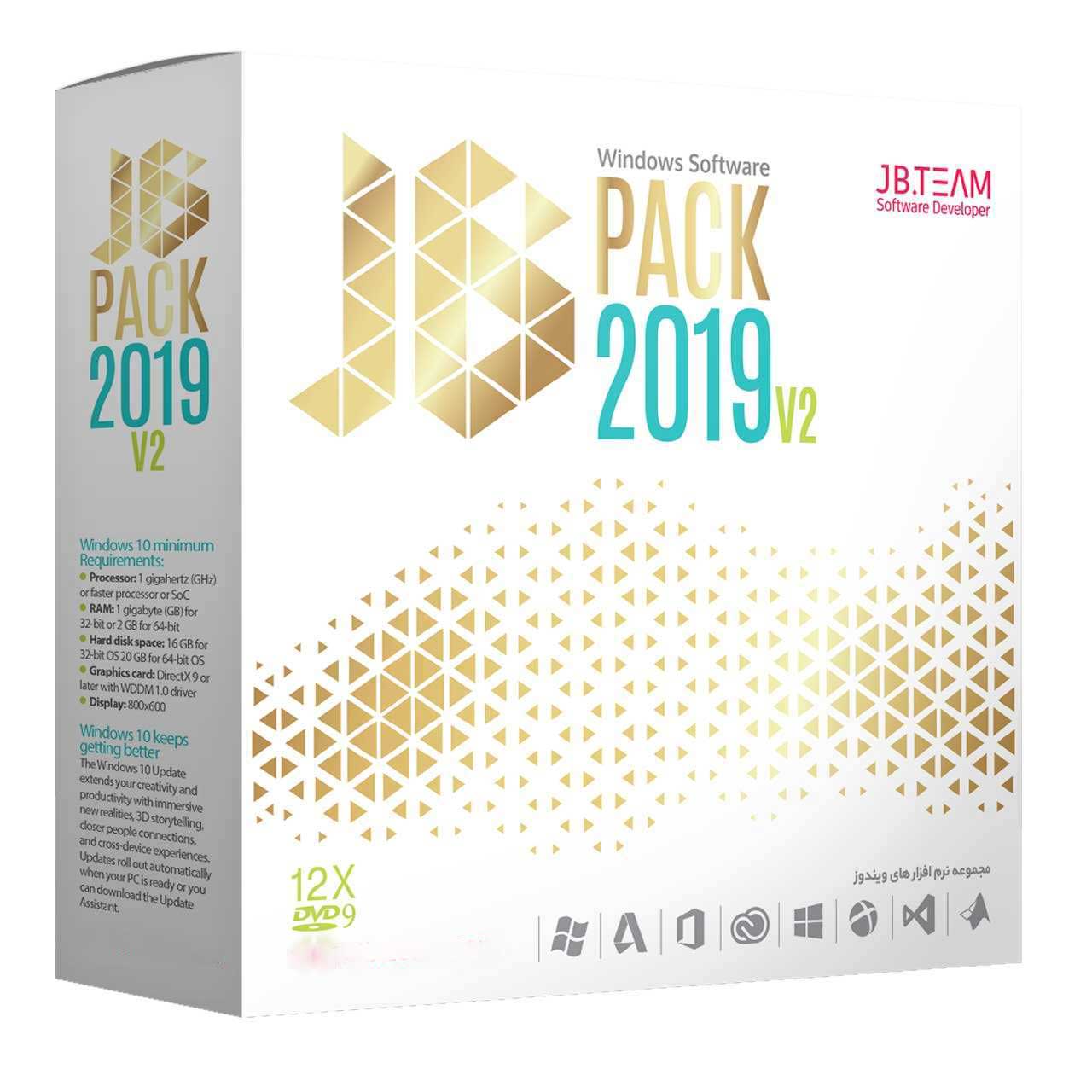 مجموعه نرم افزاری JB Pack 2019 v2 نشر جی بی تیم