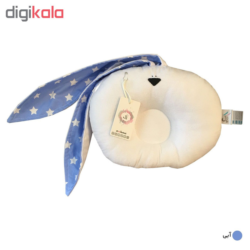 بالش شیردهی کابوک مدل CAP99