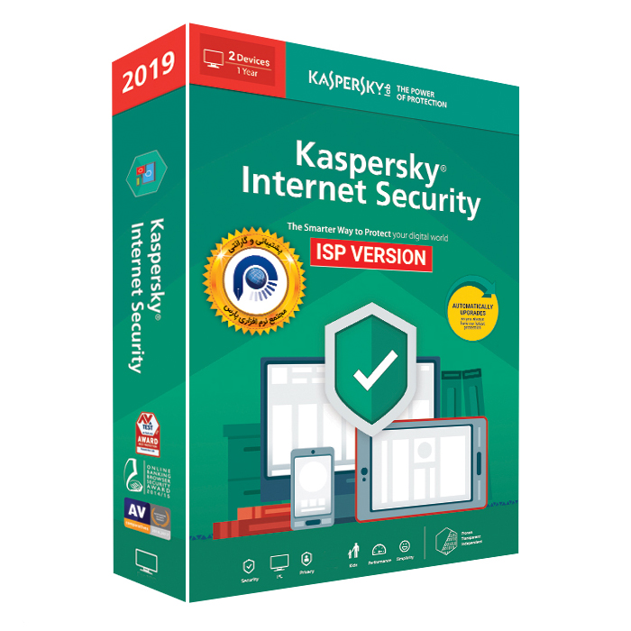 نرم‌افزار امنیتی کسپرسکی لب اینترنت سکیوریتی نسخه آی اس پی 2019 2 کاربره 1 ساله