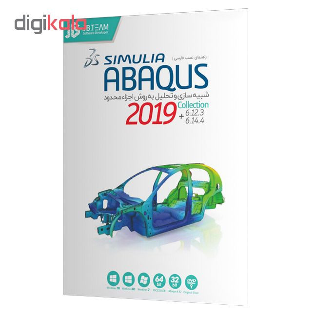 نرم افزار Simulia Abaqus نشر جی بی تیم نرم افزار Simulia Abaqus نشر جی بی تیم