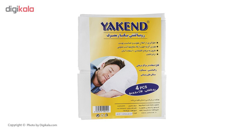 روبالشی یکبار مصرف یاکند کد 100124 بسته 4 عددی
