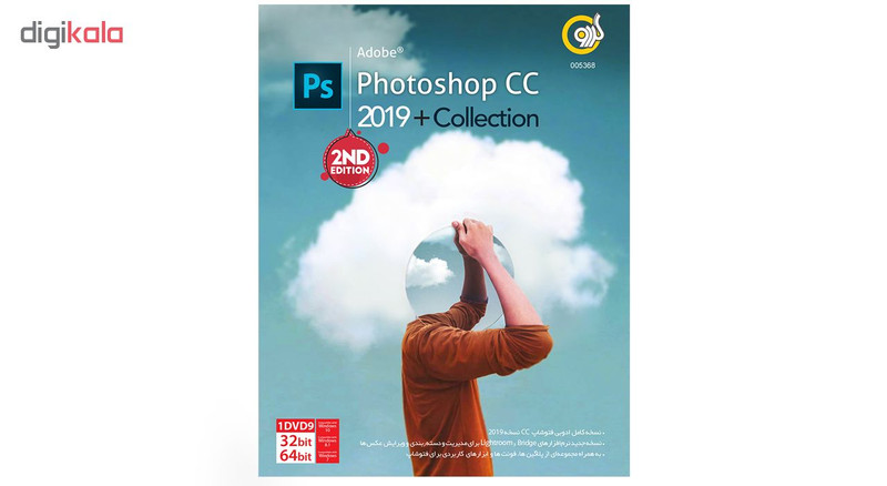 نرم افزار گردو Adobe Photoshop CC 2019 + Collection نرم افزار گردو Adobe Photoshop CC 2019 + Collection