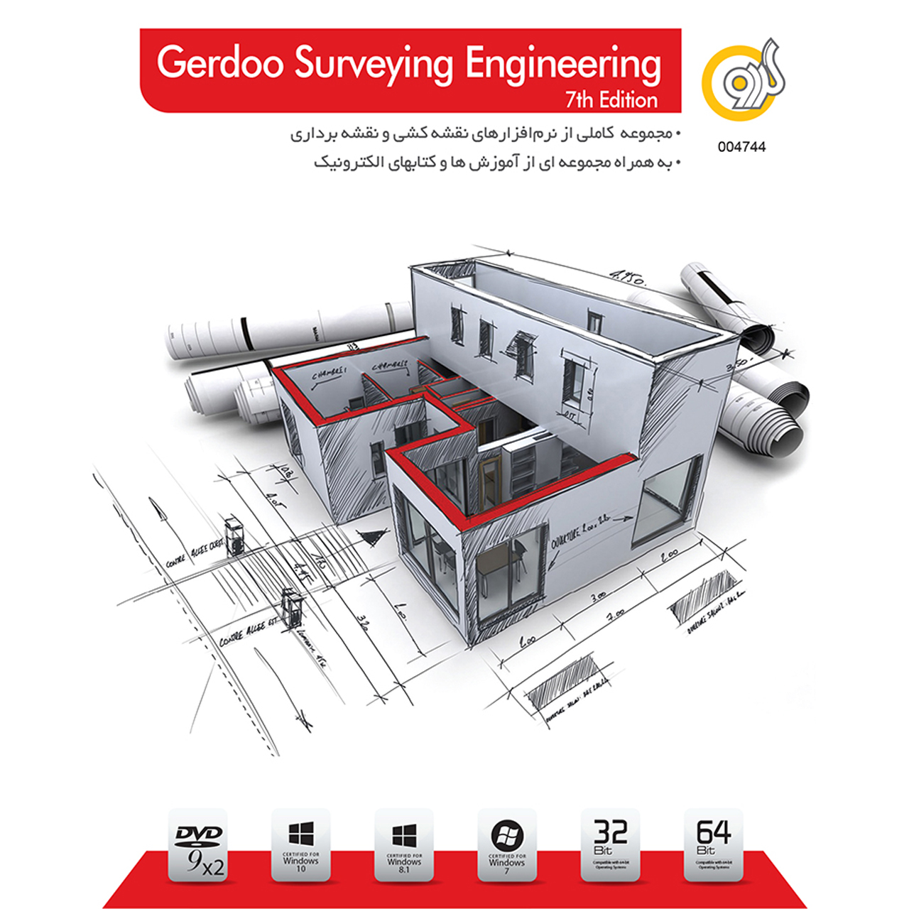 نرم افزار گردو Surveying Engineering 7th Edition