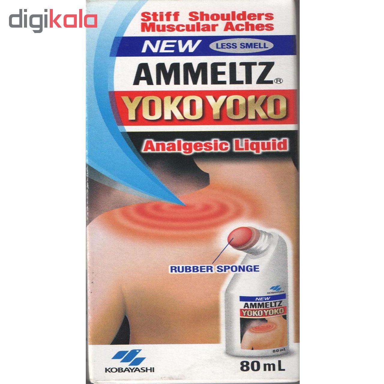 محلول ضد درد کوبایاشی مدل Yoko Yoko حجم 80 میلی لیتر -  - 2