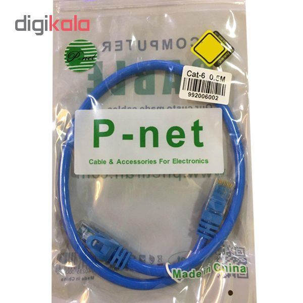 کابل شبکه CAT6 پی نت مدل a6 طول 0.5 متر
