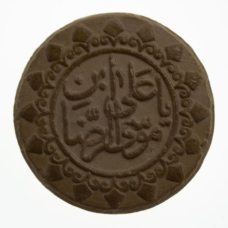 مهر مدلALS005