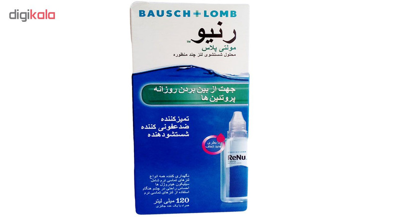 محلول شست و شوی لنز رنیو مدل Multiplus حجم 120 میلی لیتر
