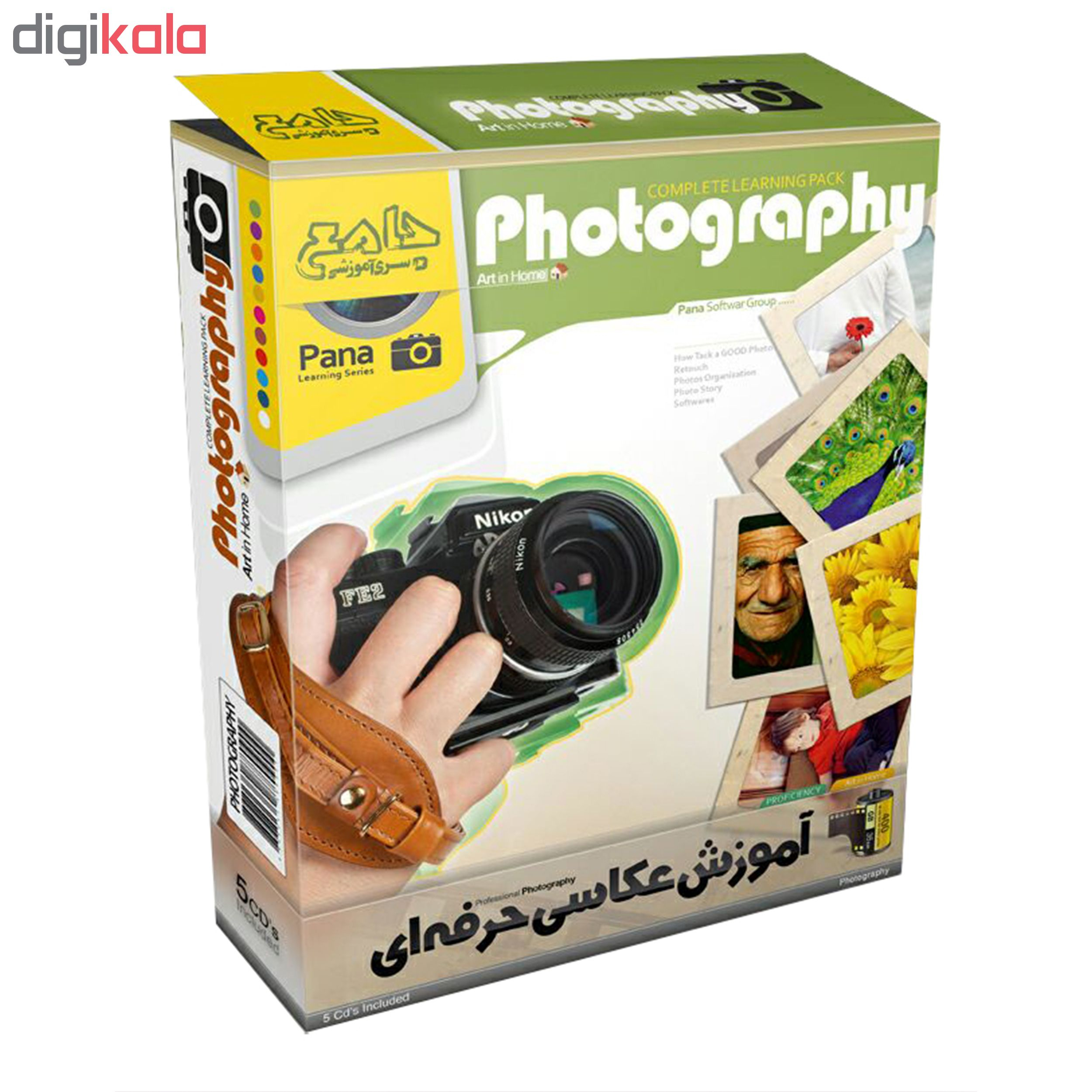 نرم افزار آموزش عکاسی حرفه ای نشر پاناپرداز