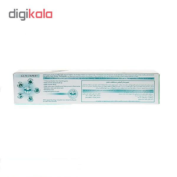 خمیر دندان هیمالیا مدل Complete Care حجم 75 میلی لیتر