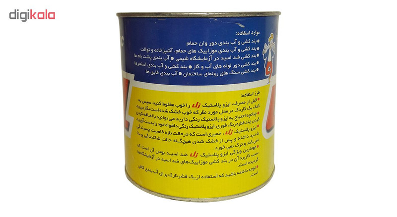 خمیر بندکشی زل مدل ایزوپلاست وزن 1200 گرم