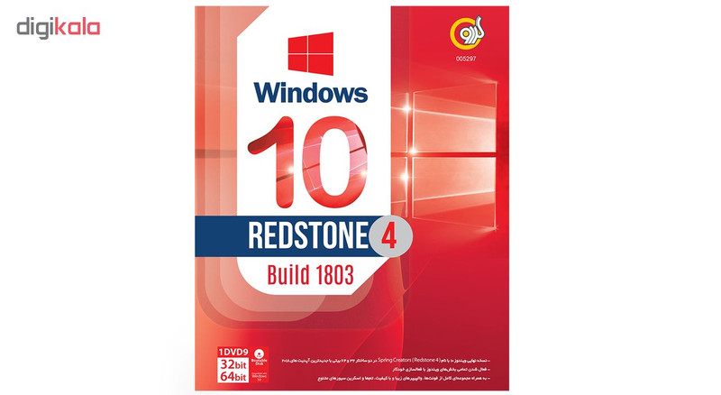 سیستم عامل گردو Windows 10 Build 1803 Redstone 4 سیستم عامل گردو Windows 10 Build 1803 Redstone 4