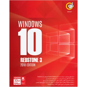 سیستم عامل گردو Windows 10 Redstone 3 2018 Edition