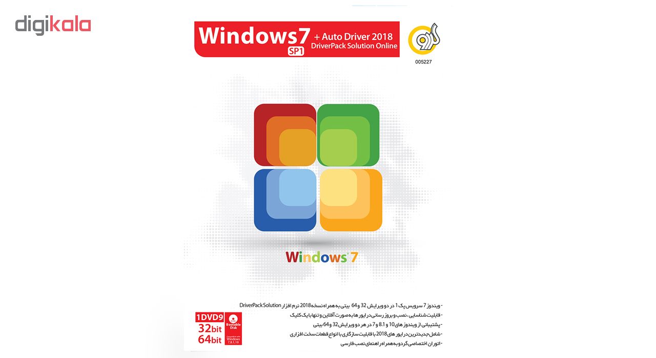 سیستم عامل گردو Windows 7 SP1 Update 20 + Auto Driver 20