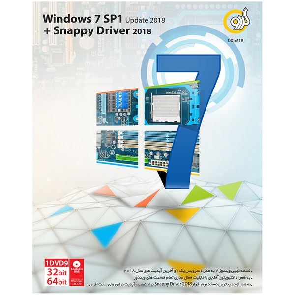 سیستم عامل گردو Windows 7 SP1 Update 2018 + Snappy Driver 2018