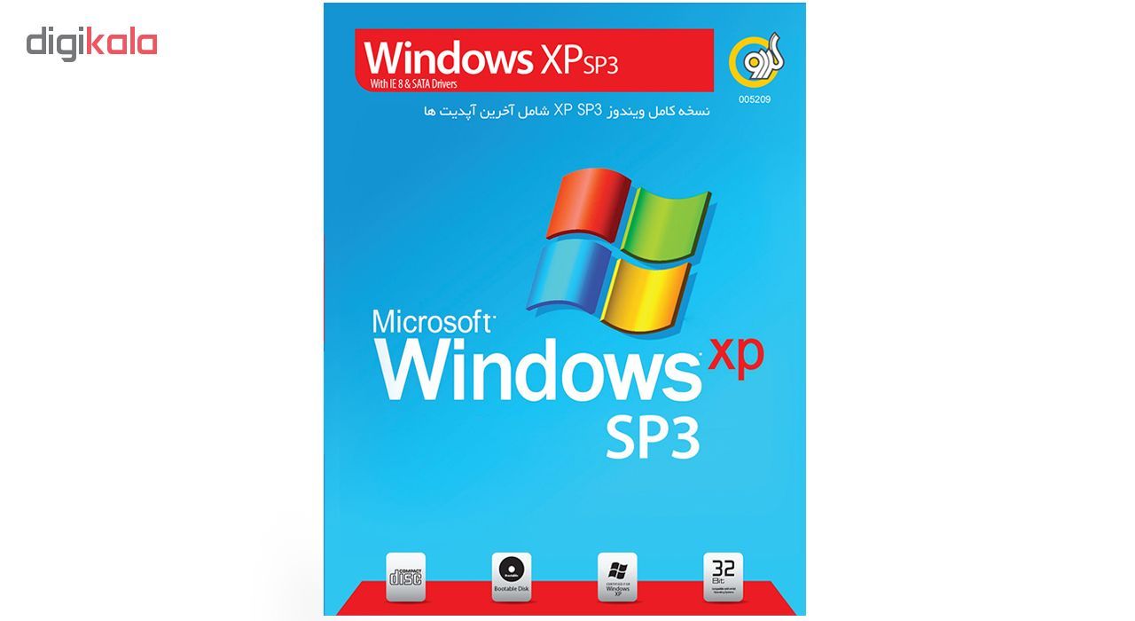 سیستم عامل گردو Windows XP SP3