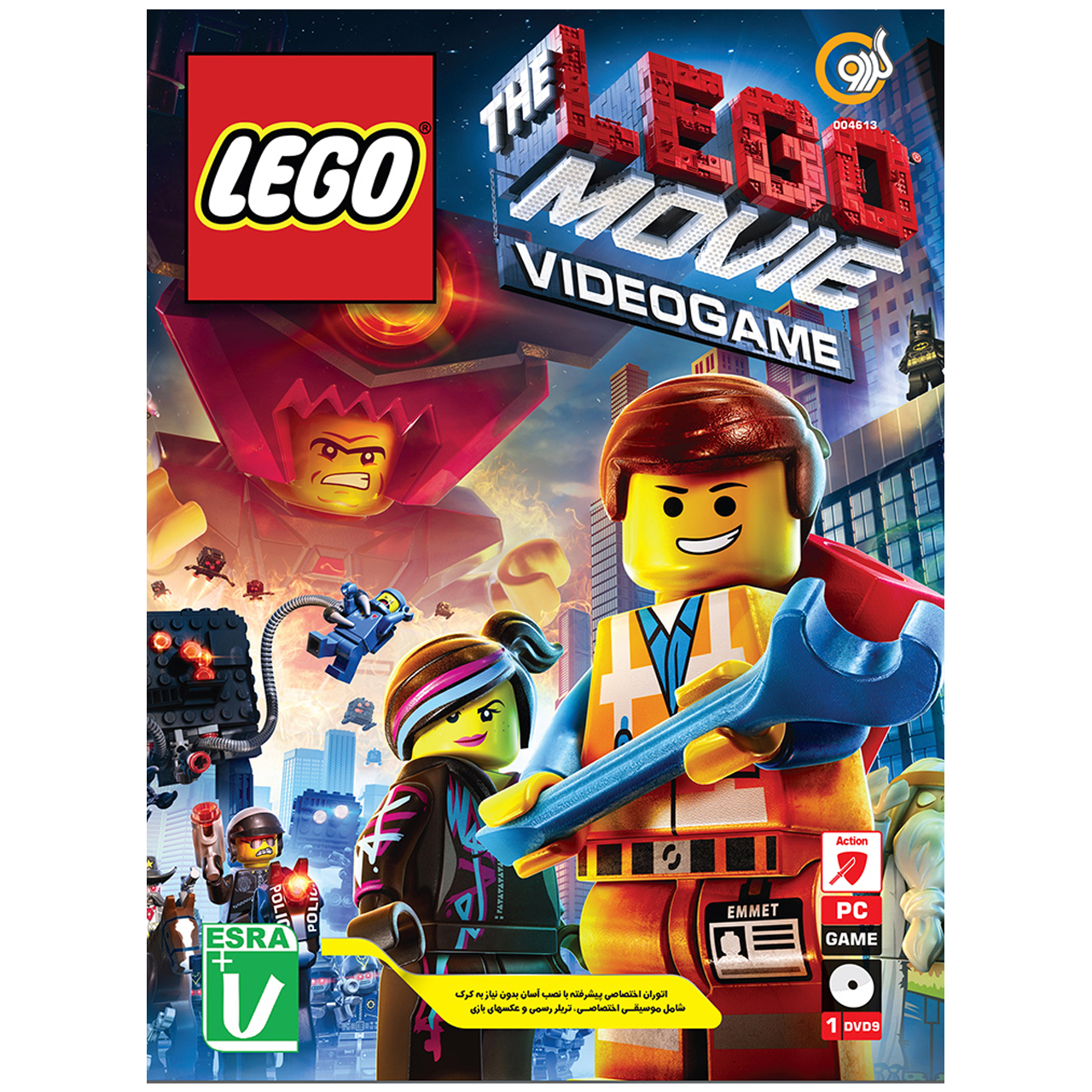 بازی گردو The Lego Video مخصوص PC
